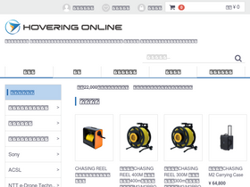 hoveringonline.com