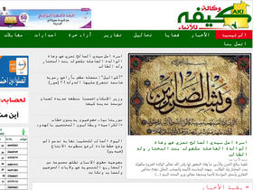 Large Screenshot