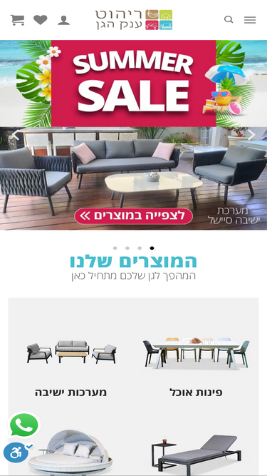 odf.co.il