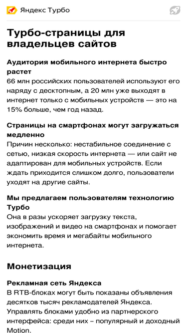 turbopages.org