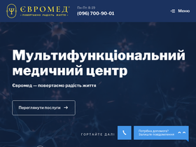 evromed.vn.ua