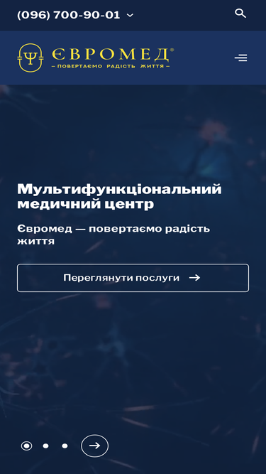 evromed.vn.ua