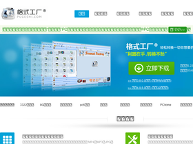 'pcgeshi.com' screenshot