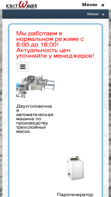 knit-wear.ru