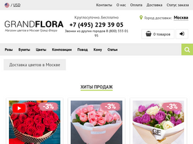 'grand-flora.ru' screenshot