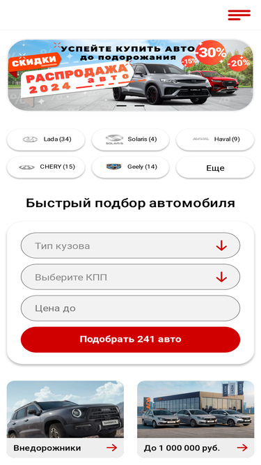 kim-auto.com
