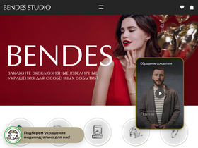 'bendes.ru' screenshot