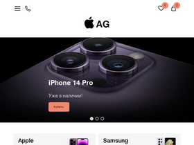 'applegod.ru' screenshot