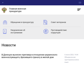 'gvp.gov.ru' screenshot
