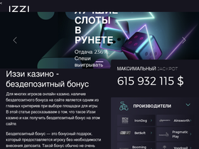 alfagis.ru