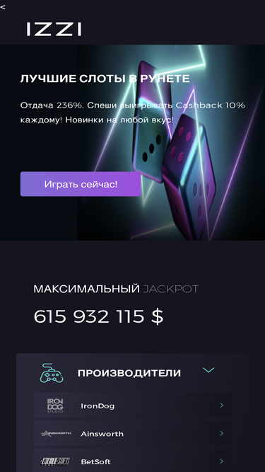 alfagis.ru