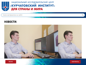 'nrcki.ru' screenshot