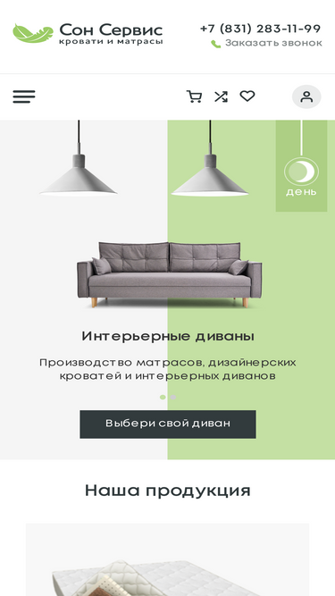 son-servis.ru