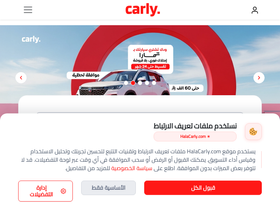 halacarly.com