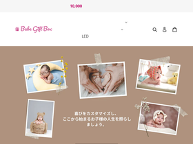 babegiftbox.com