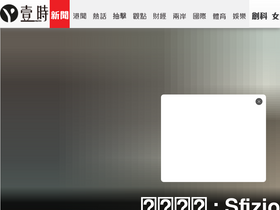 'yes-news.com' screenshot