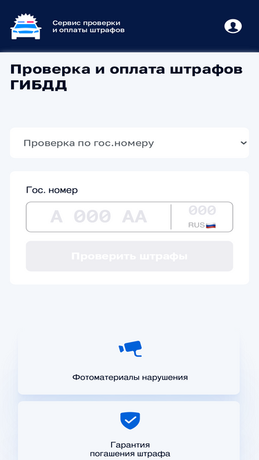 paygibdd.ru