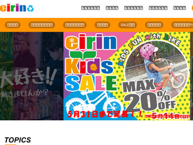 'cycle-eirin.com' screenshot
