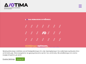 diotima.org.gr