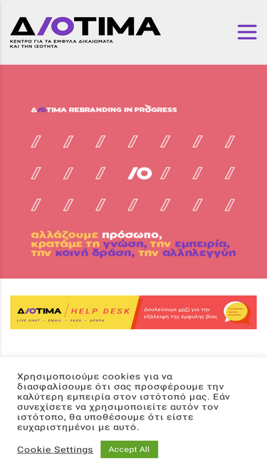 diotima.org.gr