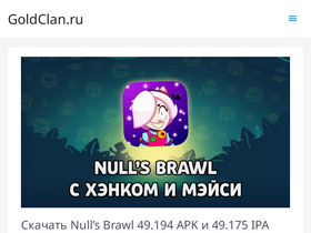 'goldclan.ru' screenshot