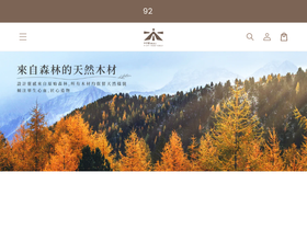 muzliwoodtw.com homepage screenshot