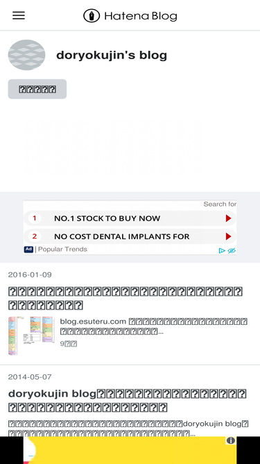 doryokujin.hatenablog.jp