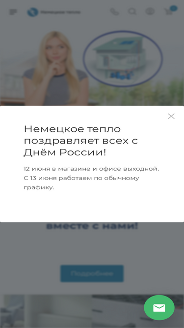 nteplo.ru