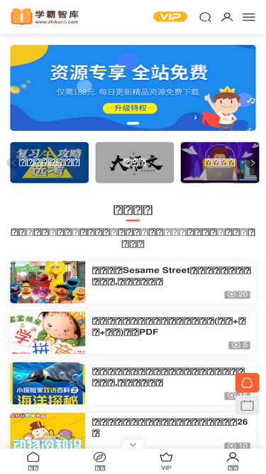 zhiku66.com
