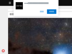 'sorae.info' screenshot