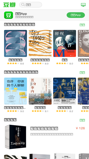 book.douban.com