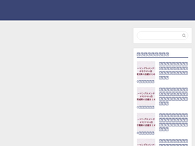 'miichan-secondlife.com' screenshot