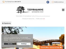 tzouvadakis.gr