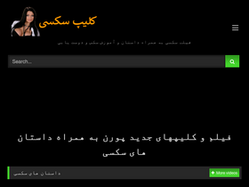 آمریکایی حشری پورن استار – سایت سکسی ایرانی Sex0098 Com