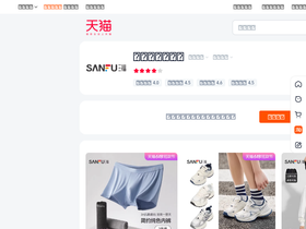 sffs.tmall.com