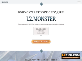 L2.monster website image