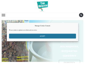 'takprosto.cc' screenshot