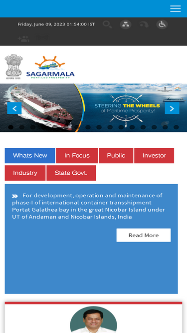 sagarmala.gov.in