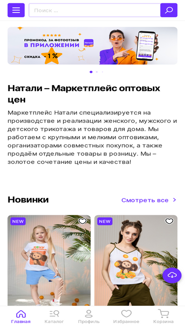 natali.ru