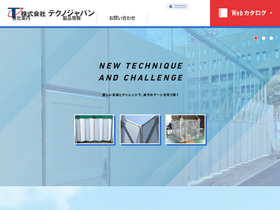 techjpn.co.jp