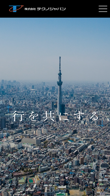 techjpn.co.jp