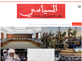 Large Screenshot