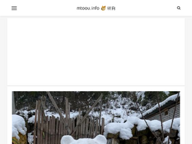 'mtoou.info' screenshot