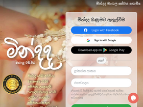 'mindada.lk' screenshot