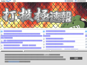 Datoukyoku Blog Jp Traffic Ranking Marketing Analytics Similarweb
