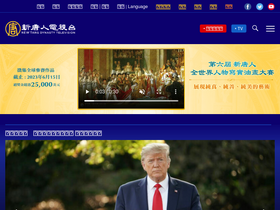 'ntdtv.com' screenshot