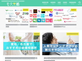 'motekon.net' screenshot