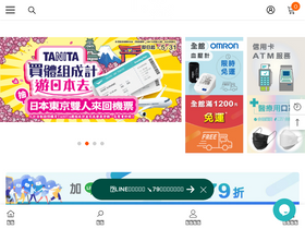 'dglife.tw' screenshot