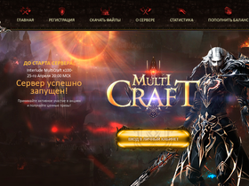 Multicraft.top website image