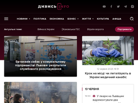 'dyvys.info' screenshot